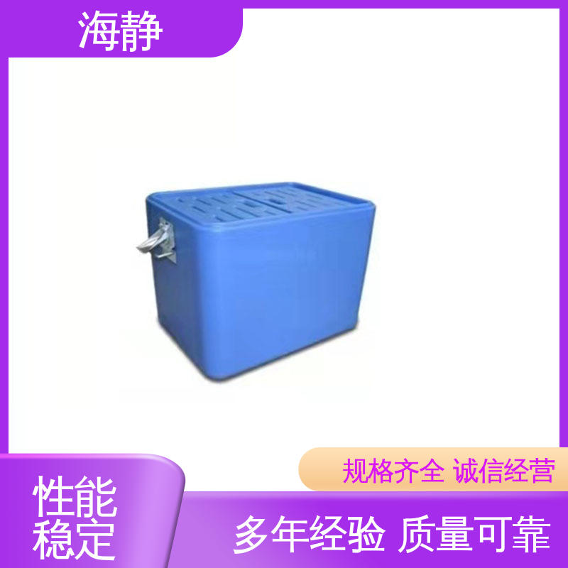 海静 HJLC-33L 医药冷藏箱 多种容量 售后无忧 诚信经营