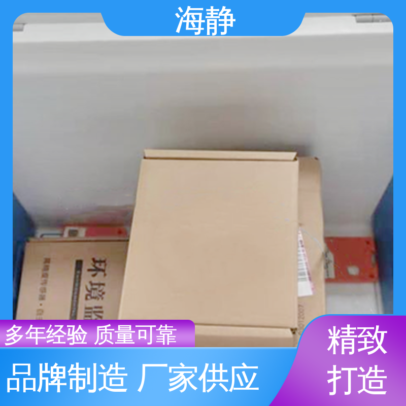 海静 HJLC-33L 防盗设计 GSP冷链运输箱 多规格可选 库存充足
