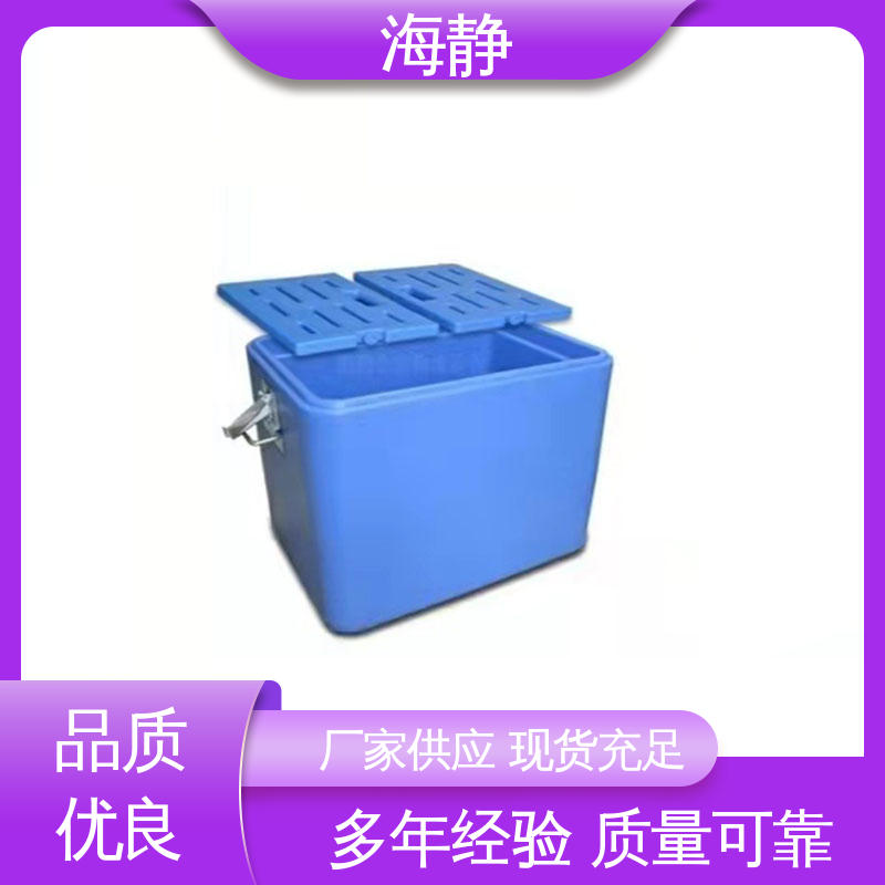 海静 HJLC-33L 控温包 防水耐酸碱 防腐耐磨 节能环保 