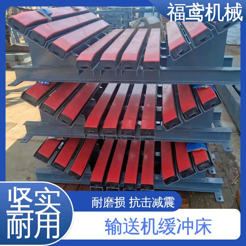 福鸢机械 钢厂 非标缓冲床 吸能设计 经久耐用 性价比高 