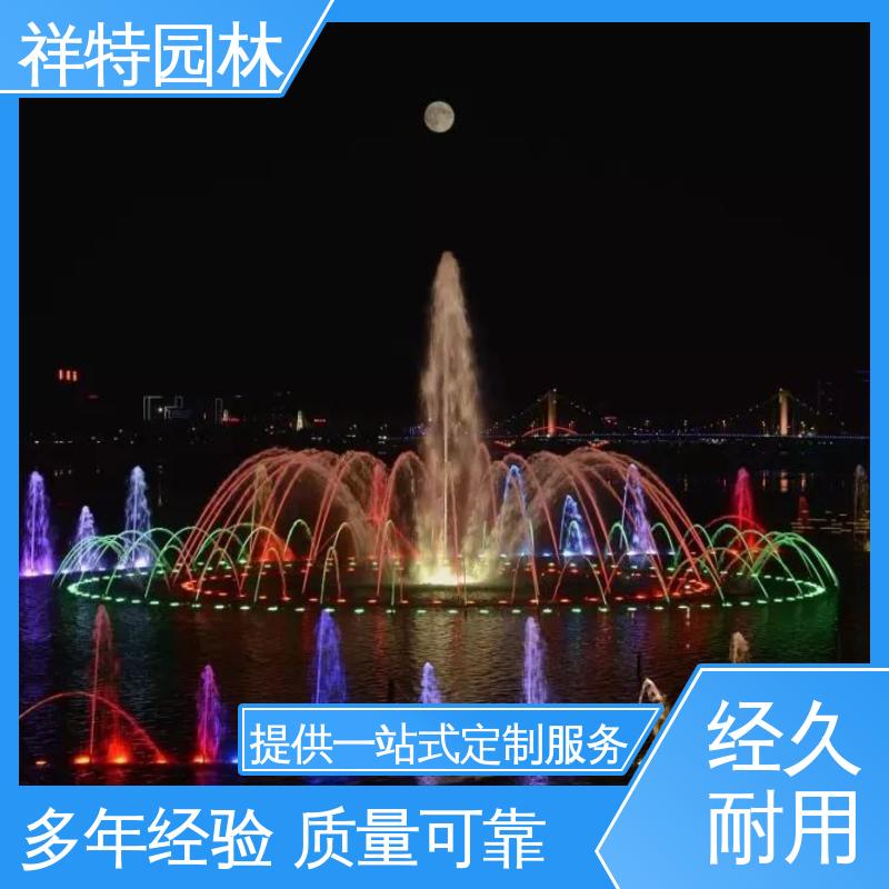 祥特 工艺精良 七彩灯光排列 经久耐用 程控音乐喷泉