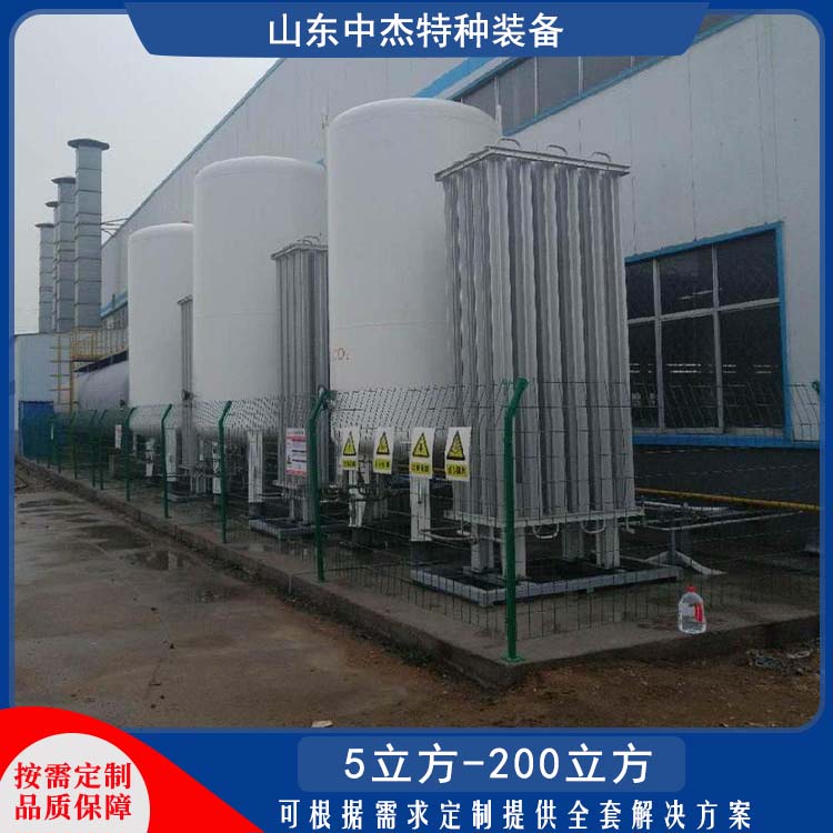 中杰特种 30立方液氮储罐 使用寿命长 空温式汽化器 氮气减压阀组