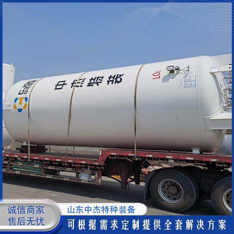 中杰特种 20立方液氮储罐 多规格可选 库存充足 大容量便于运输