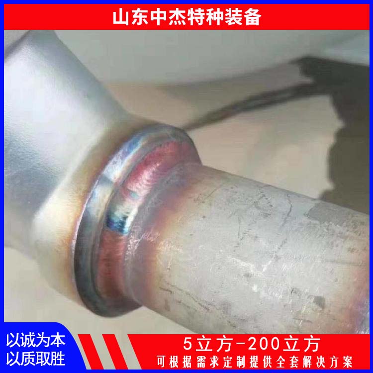 中杰特种 60立方液氩储罐 密封性好 防腐耐老化 低温储存罐