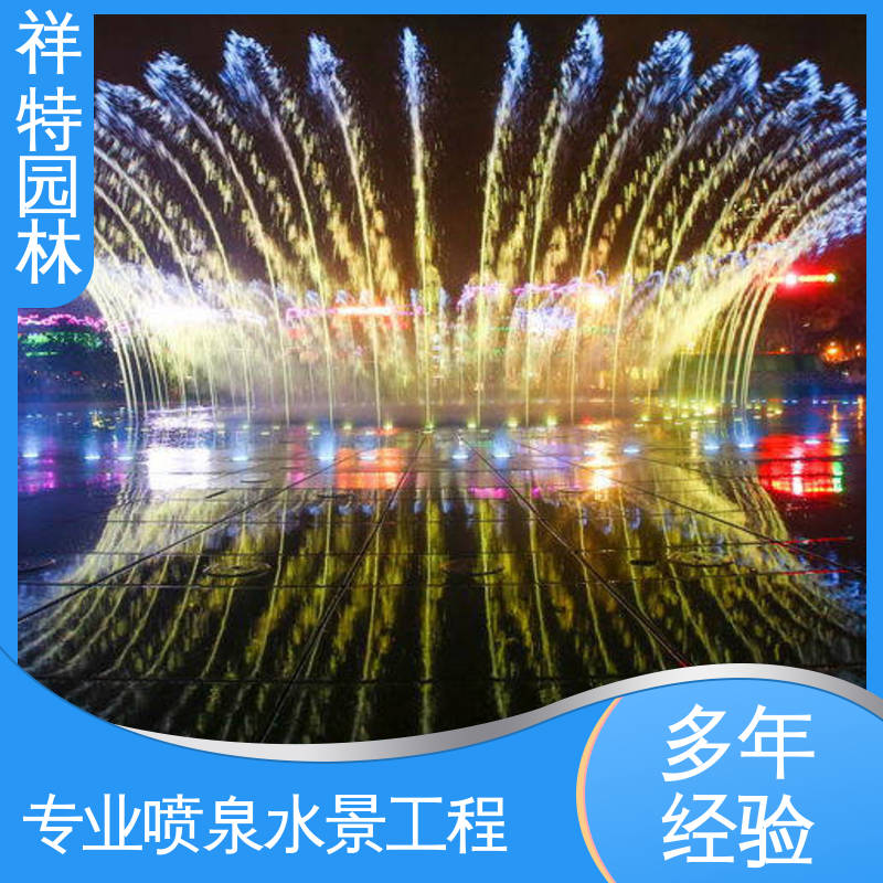 祥特 公园水景设备 维护方便 焊接工艺 景区表演音乐喷泉