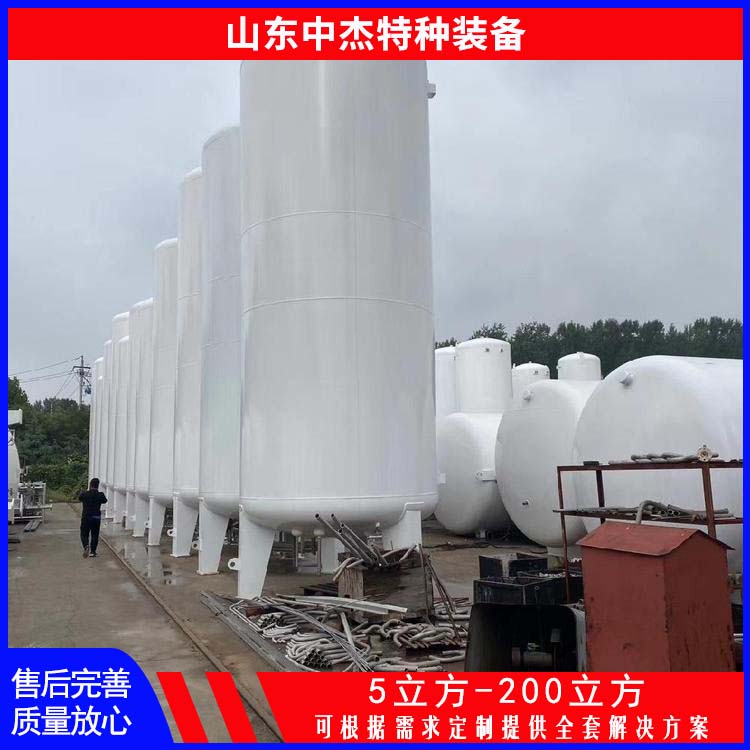中杰特种 100立方液氮储罐 坚固耐用 不变形 低温储存罐