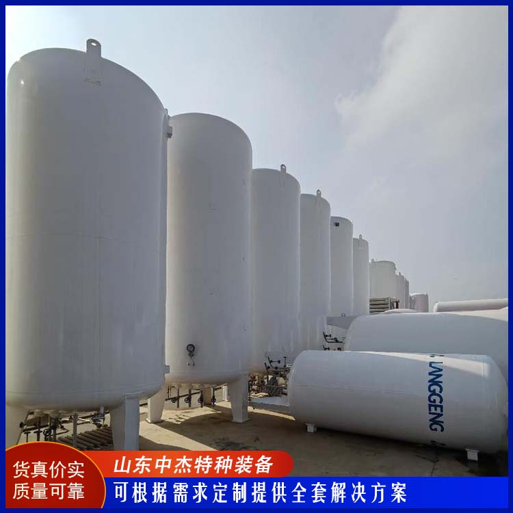 中杰特种 80立方液氩储罐 坚固耐用 不变形 低温储存罐快易冷