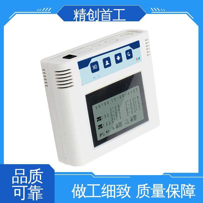 精创首工 温湿度蓝牙打印 静态电流 <10uA 使用安全 性价比高