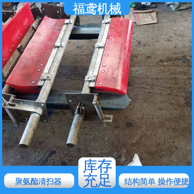 福鸢机械 风冷式 皮带机清扫器 采用滚刷设计 性能好 在线接单