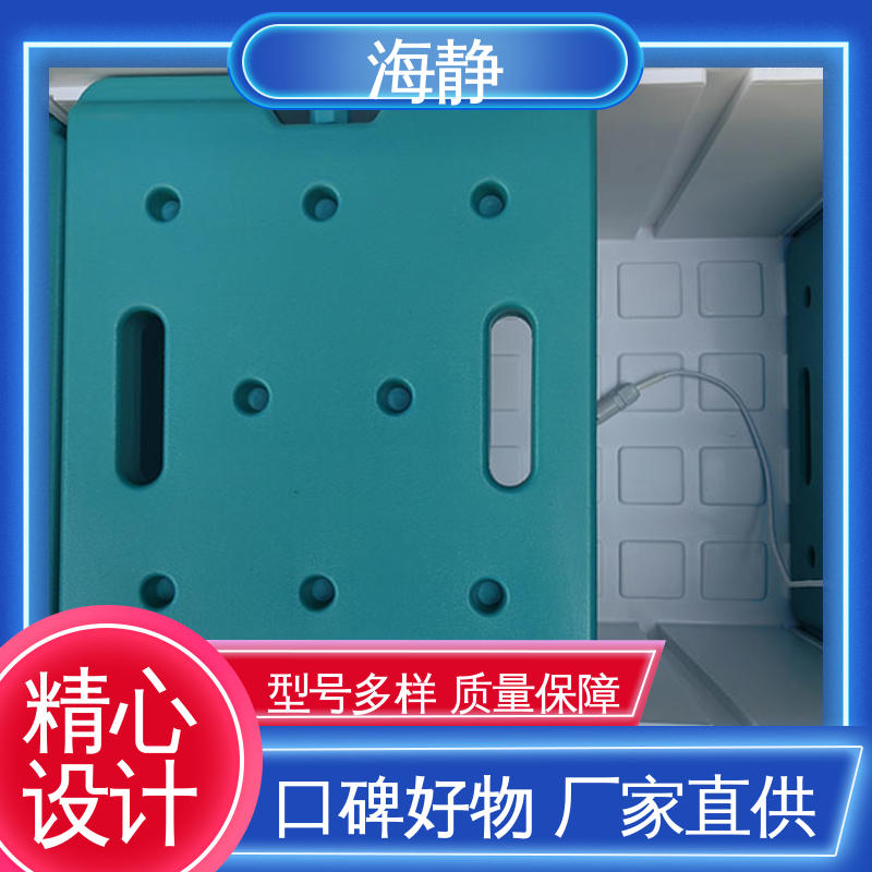 海静 -20℃车载冷冻箱 物流配送 发货快 密封性能好 HJLC-33L
