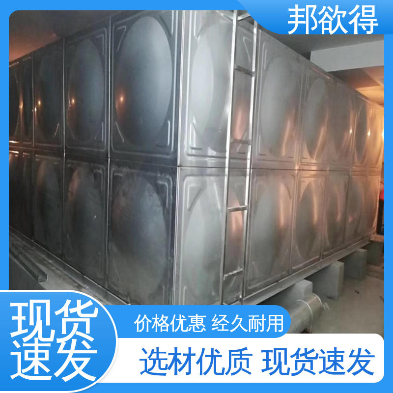 物流配送 发货快 加厚罐体 玻璃钢一体化泵站 邦欲得