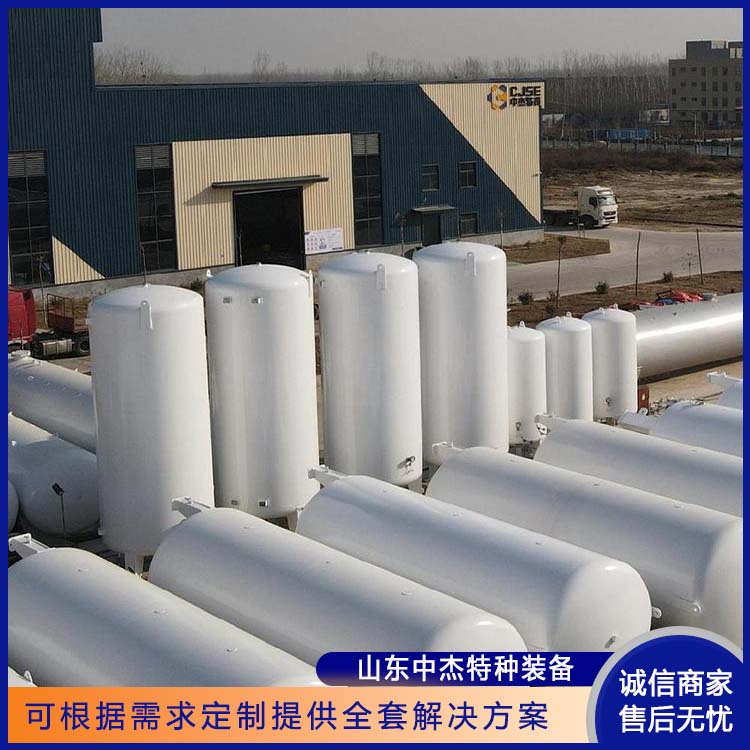 中杰特种 30立方液氩储罐 多规格可选 库存充足 立式结构