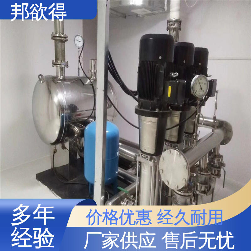 邦欲得 变频给水设备源头厂家 操作简单运行稳定 户外型不怕雨淋