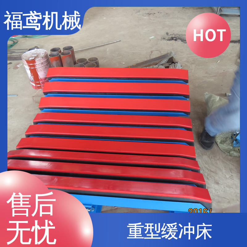 福鸢机械 钢厂 弹簧式缓冲床 规格1000mm 厂家供应