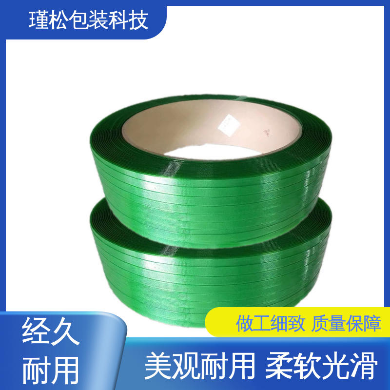 瑾松包装 纤维打包带 高强度 拉力记忆好 结实耐用