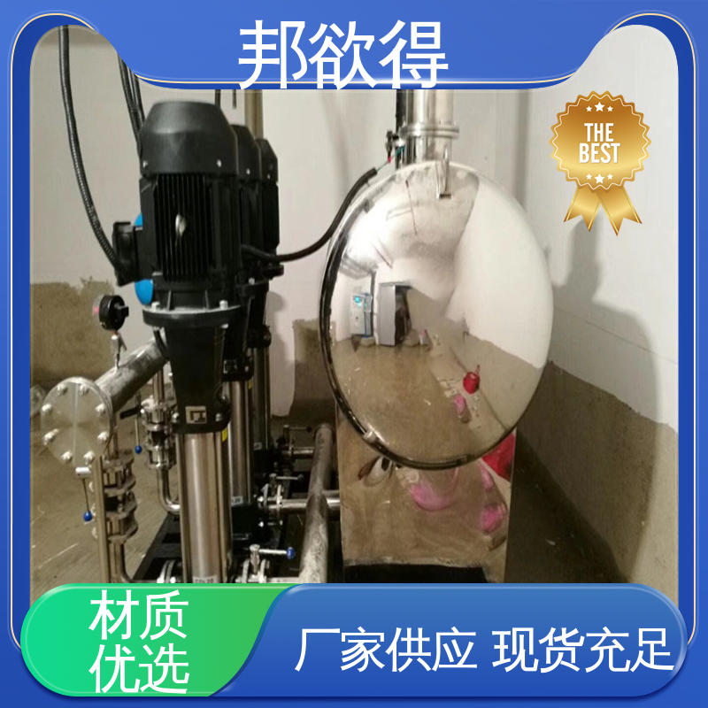 邦欲得 无塔供水设备 耐老化耐腐蚀 坚固耐用 不变形