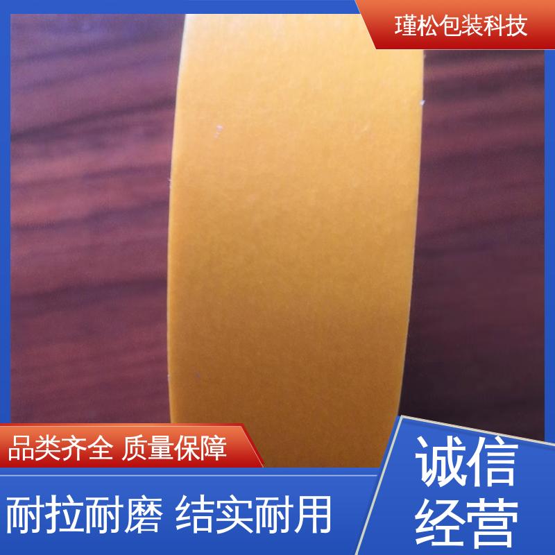 瑾松包装 胶带 办公室封口用 密封结实 涂胶均匀