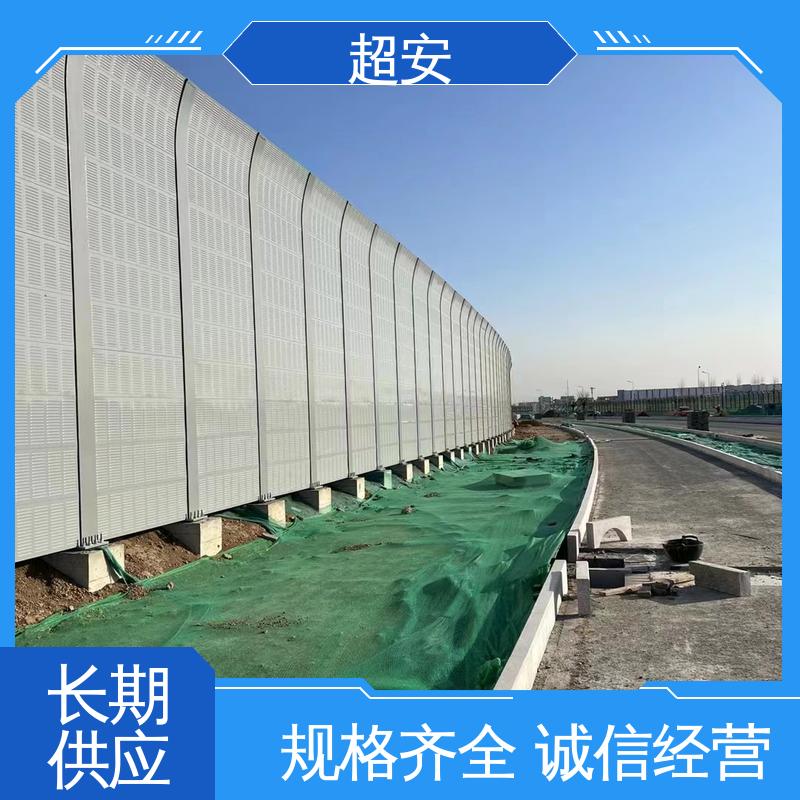 超安 小区隔声墙批发 真材实料 耐磨损 各种颜色