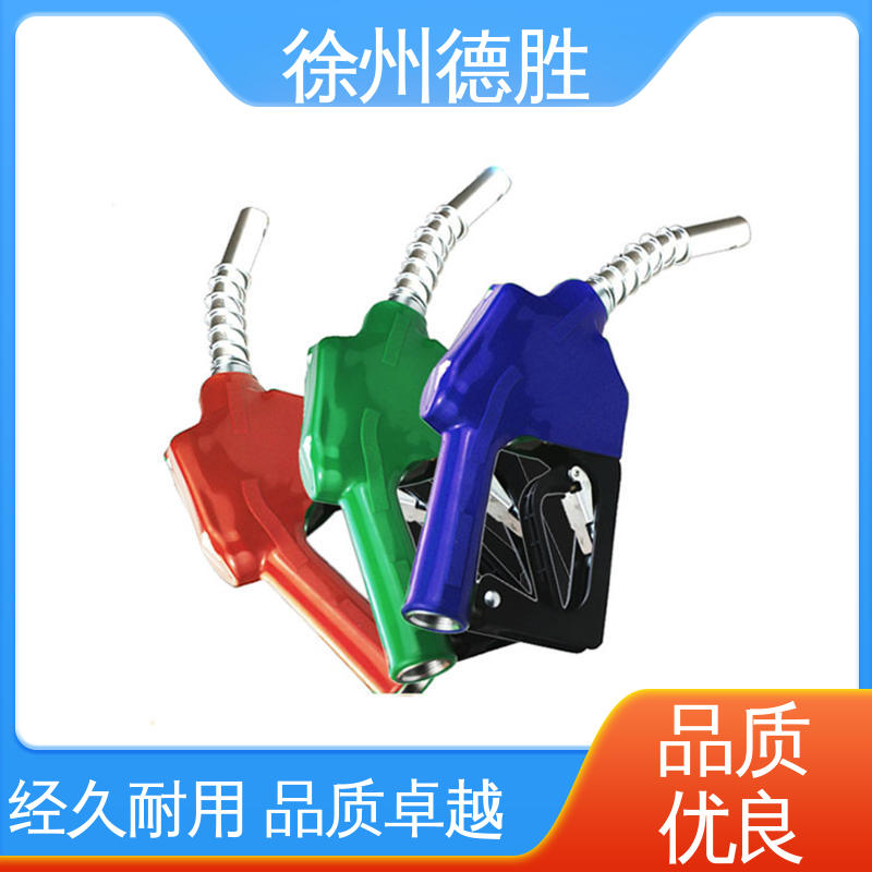 德胜 电子计量 加油枪 现货速发 注重服务 造型手巧