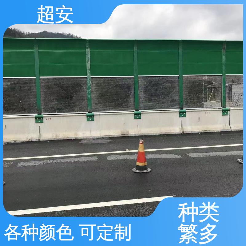超安 长期供应 厂区隔音墙 技术处理 防止生锈 规格齐全