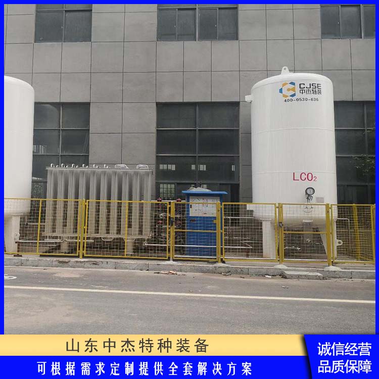 中杰特种 10立方液氩储罐 密封性好 防腐耐老化 可用于化工行业