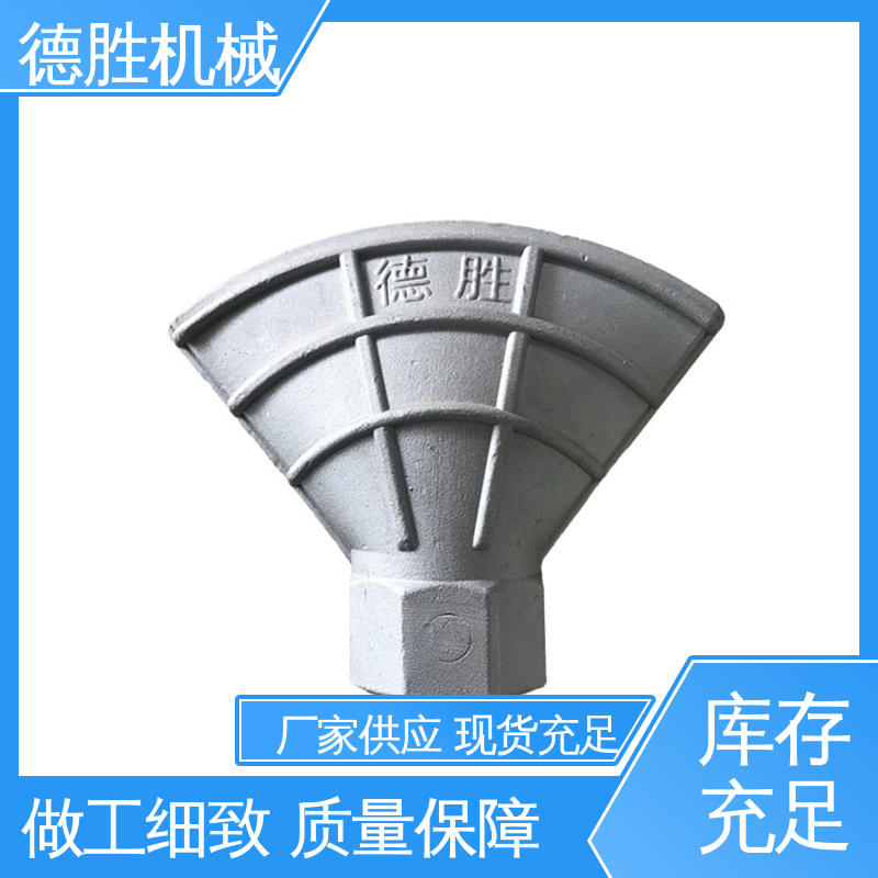 德胜 环卫车零配件 滤网三通 水压更大 发货迅速 长期供应