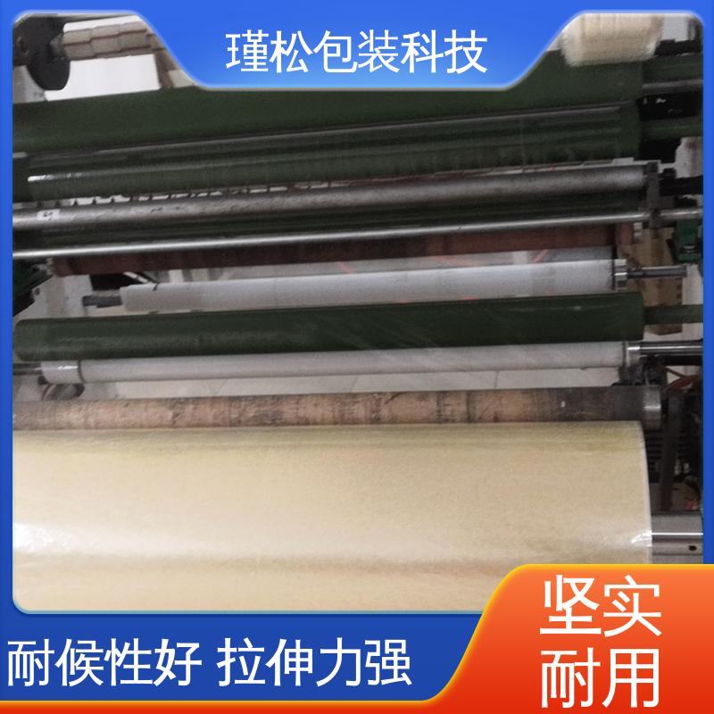 瑾松包装 双面胶带 用于快递打包 粘力较强 耐拉耐磨
