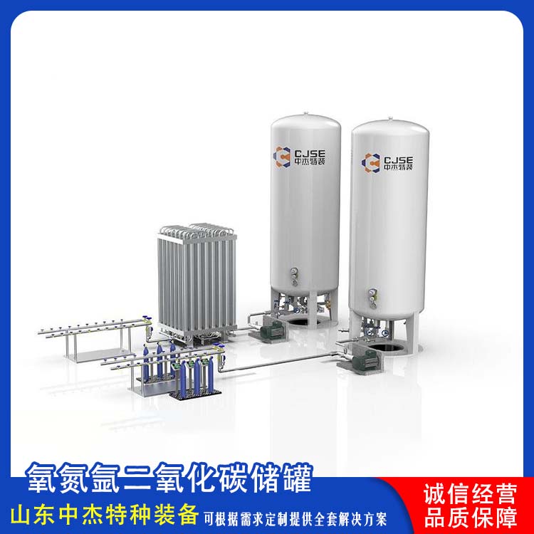 中杰特种 80立方二氧化碳储罐 多规格可选 库存充足 加温加压压力罐 