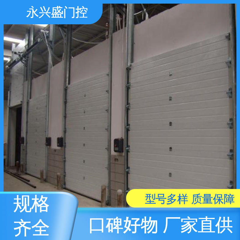 规模完善 垂直提升门 厂家供应 服务优先 永兴盛门控