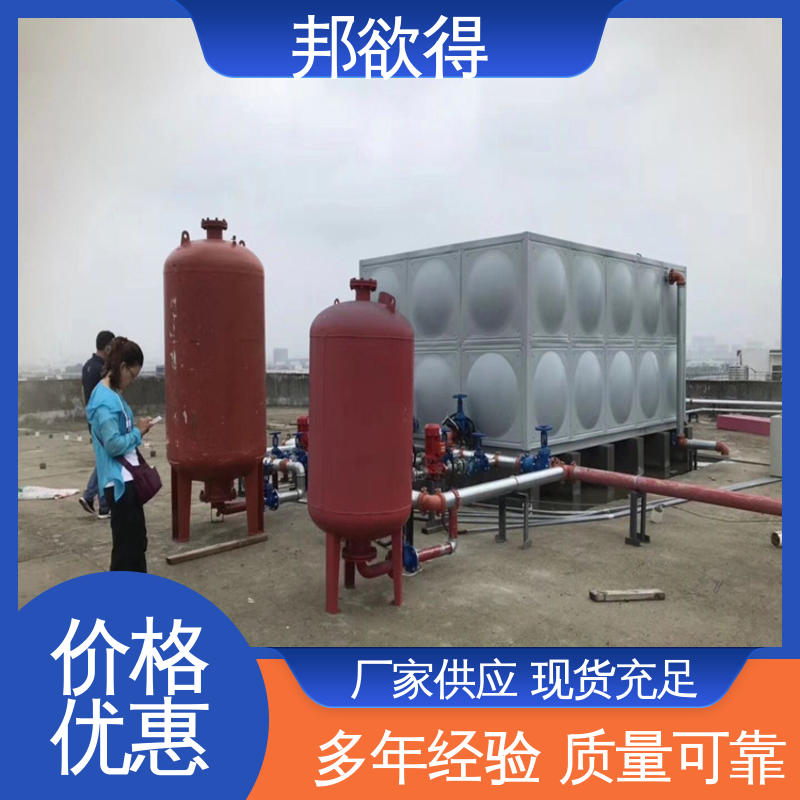 邦欲得 增压稳压设备 受力可靠 省时省力 不易变形 性价比高 