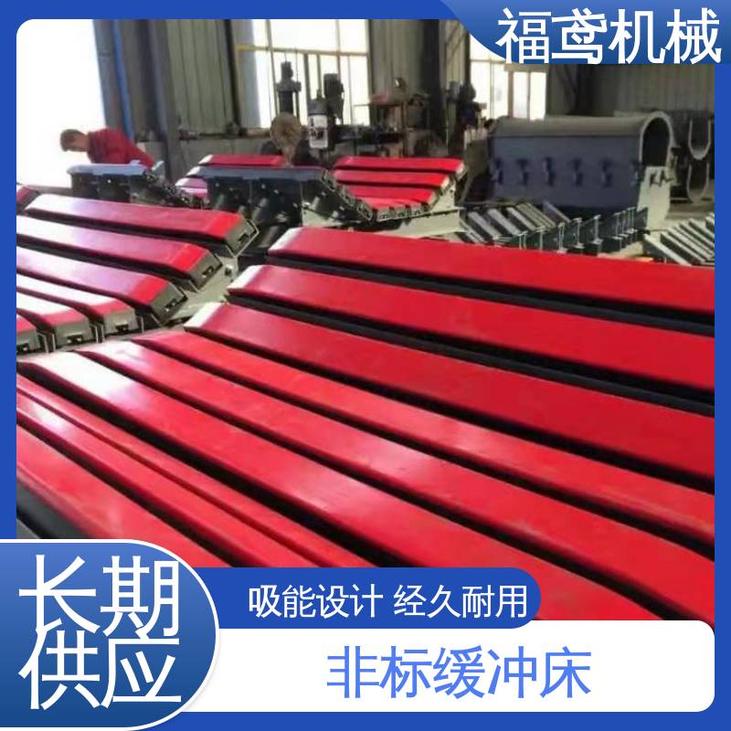 福鸢机械 钢厂 皮带机缓冲床 受力均匀 保护输送带 库存充足