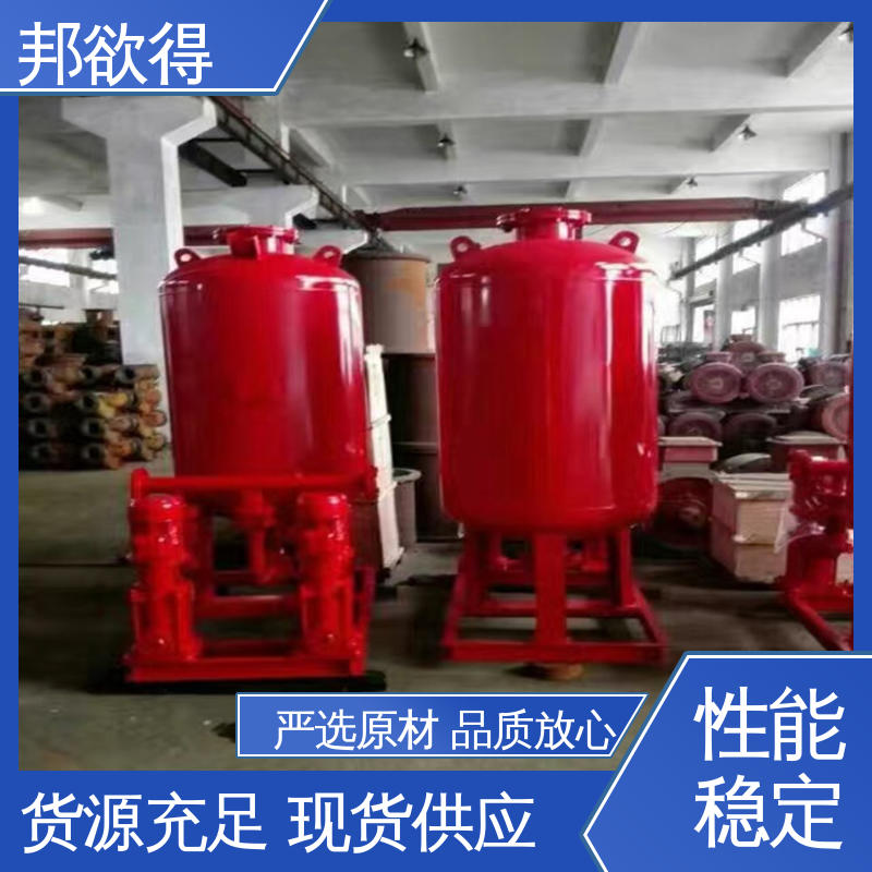 邦欲得 消防增压稳压给水设备 延伸性能好 实力雄厚 专业团队