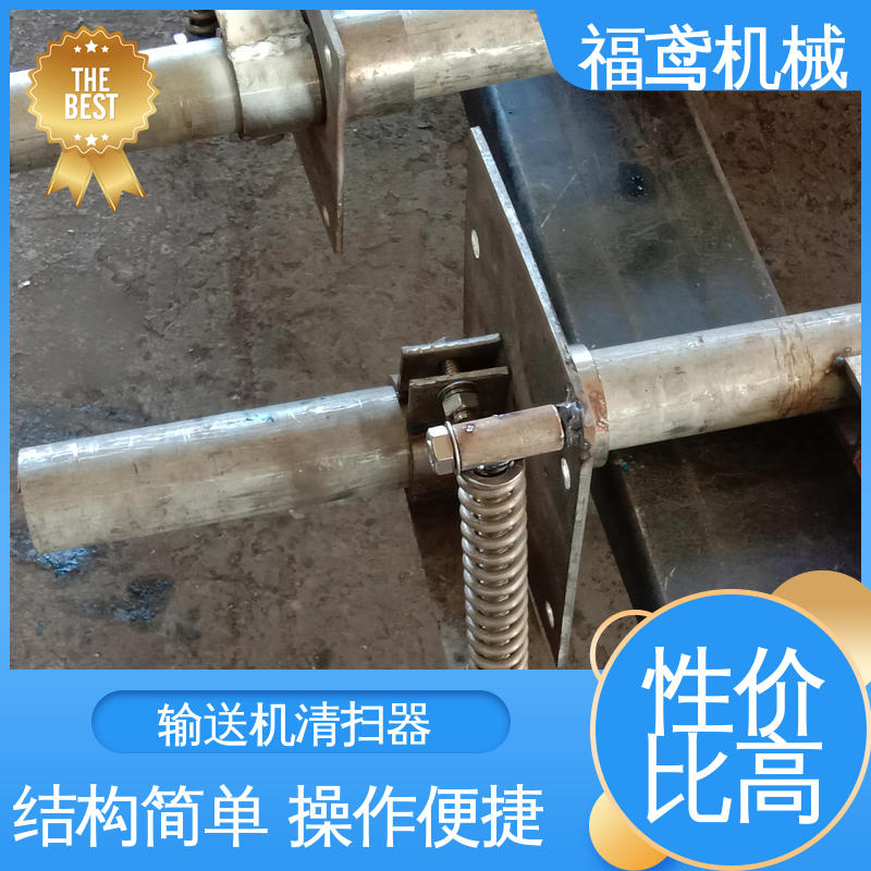 福鸢机械 聚氨酯 PNP清扫器 加厚耐磨 按需定制 诚信经营 性价比高