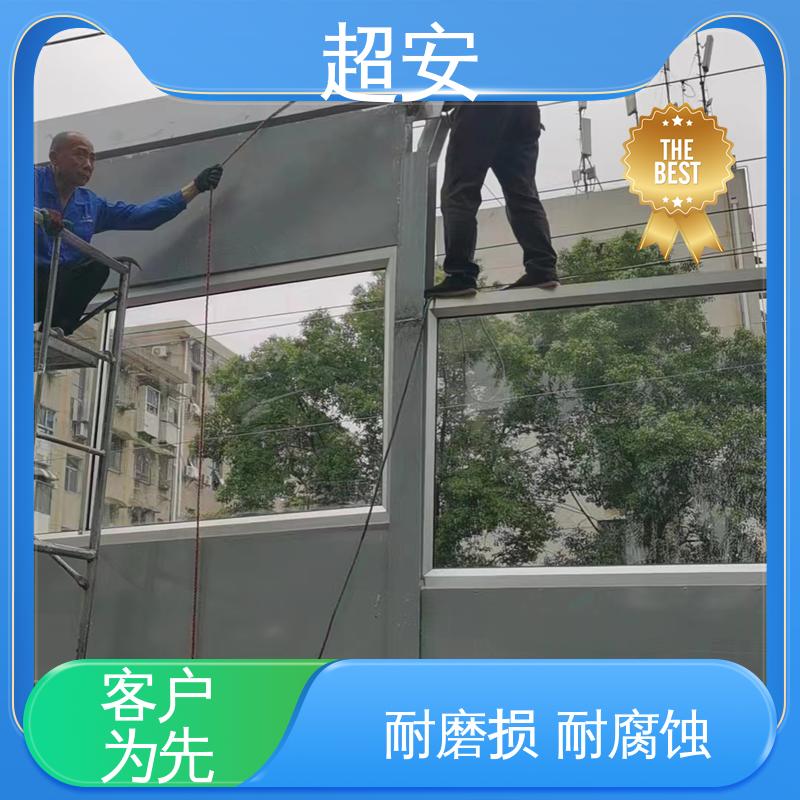 超安 长期供应 工地隔音屏障批发 减少噪声 各种颜色