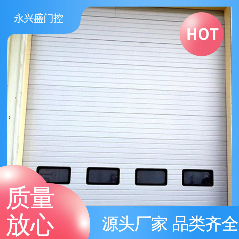 永兴盛门控 开拓创新 选材精致 发货迅速 电动提升门