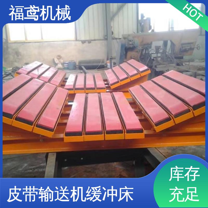 福鸢机械 钢厂 异型缓冲床 运行顺畅流畅 品质可信 