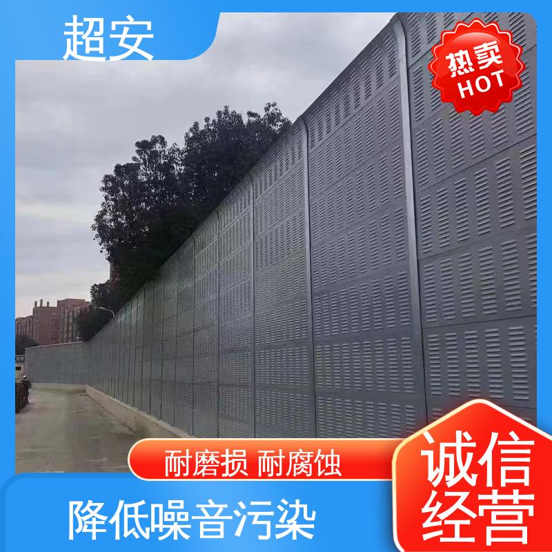 超安 长期供应 工地隔音棚 耐磨损 耐腐蚀 抗化学性强 