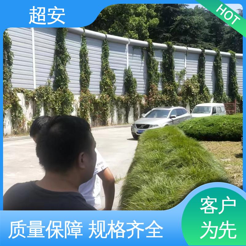 超安 长期供应 公路隔音墙有效果吗 抗化学性强 