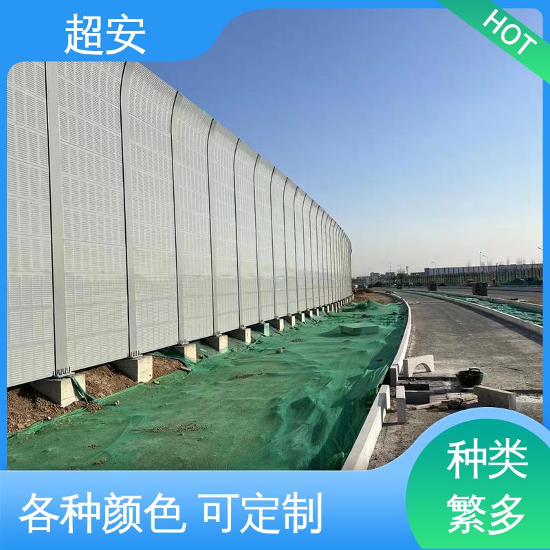 超安 长期供应 小区吸音屏厂家 降低噪声污染 经久耐用