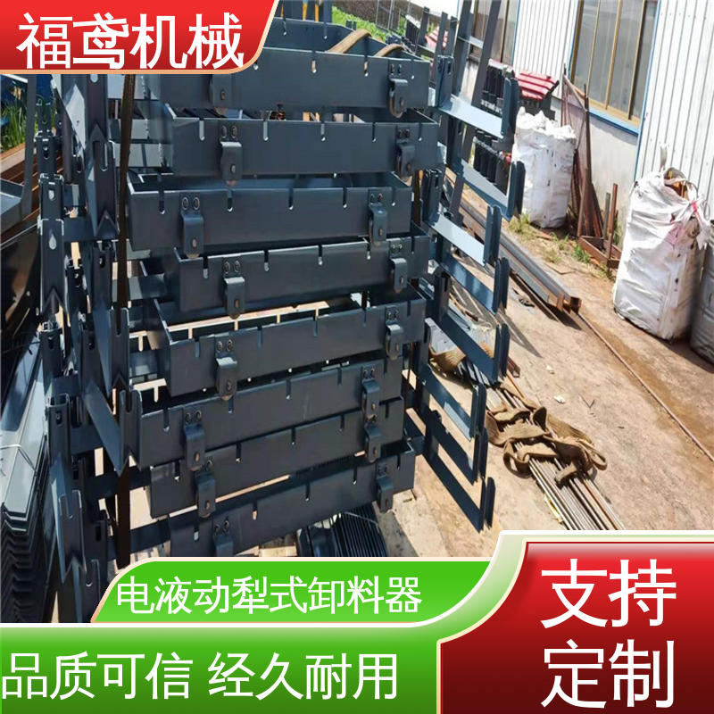 福鸢机械 输送能力10T 皮带机卸料器 木托包装 诚信经营 性价比高