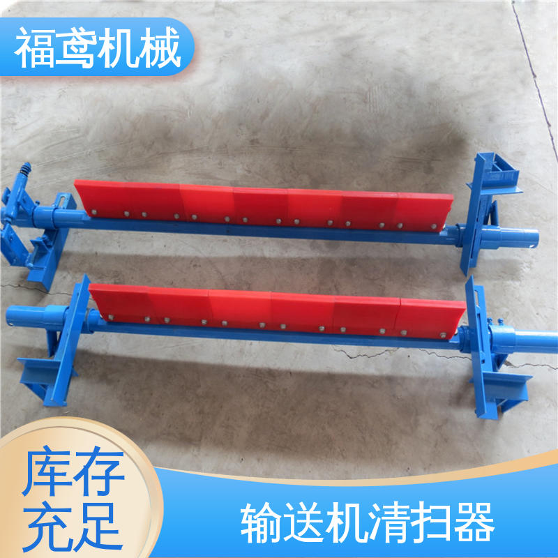 福鸢机械 风冷式 二道清扫器 环保性能好 诚信经营 性价比高