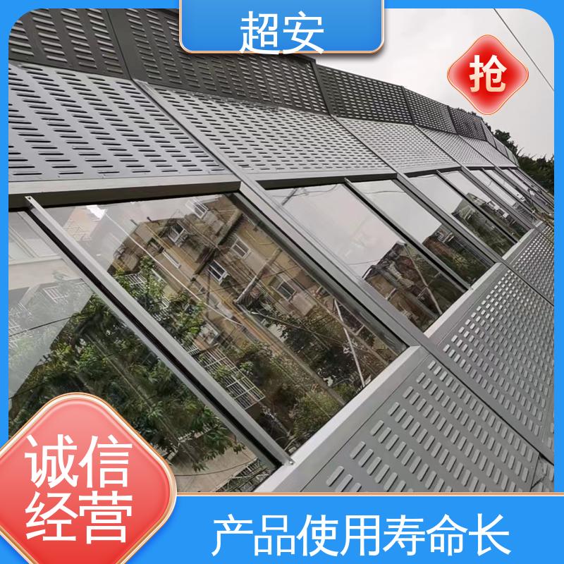 超安 建筑工地吸音围挡厂家 降低噪声性能好 可定制