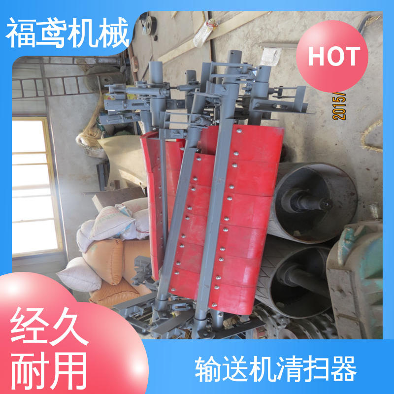 福鸢机械 功率11W PNPD清扫器 清洁度好 效率高 性能好 在线接单