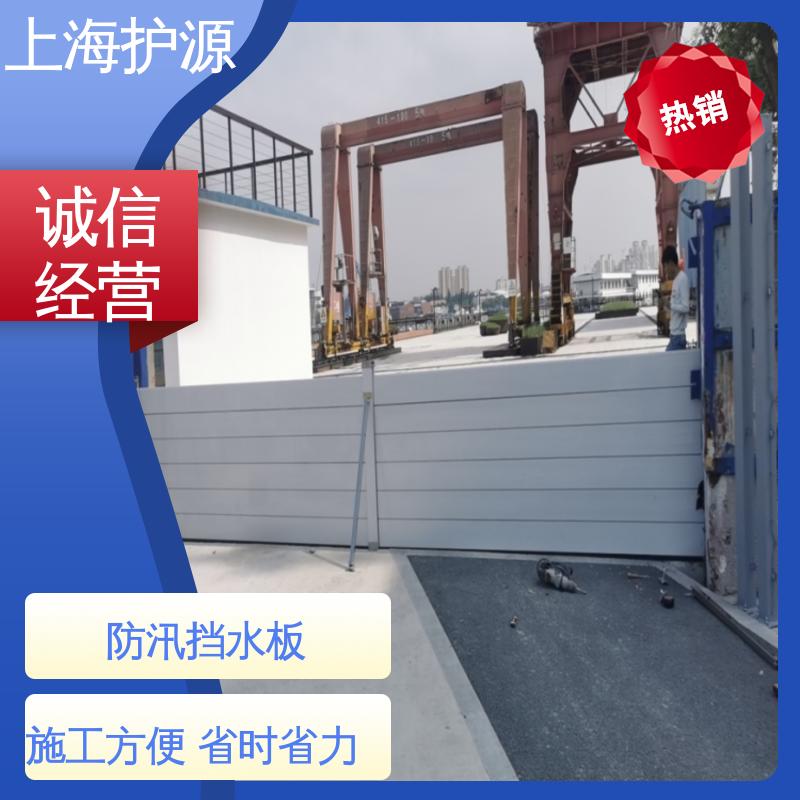 上 海护源 铝合金防汛板 地铁口挡水板 承重强 牢固稳当 物流配送 发货快