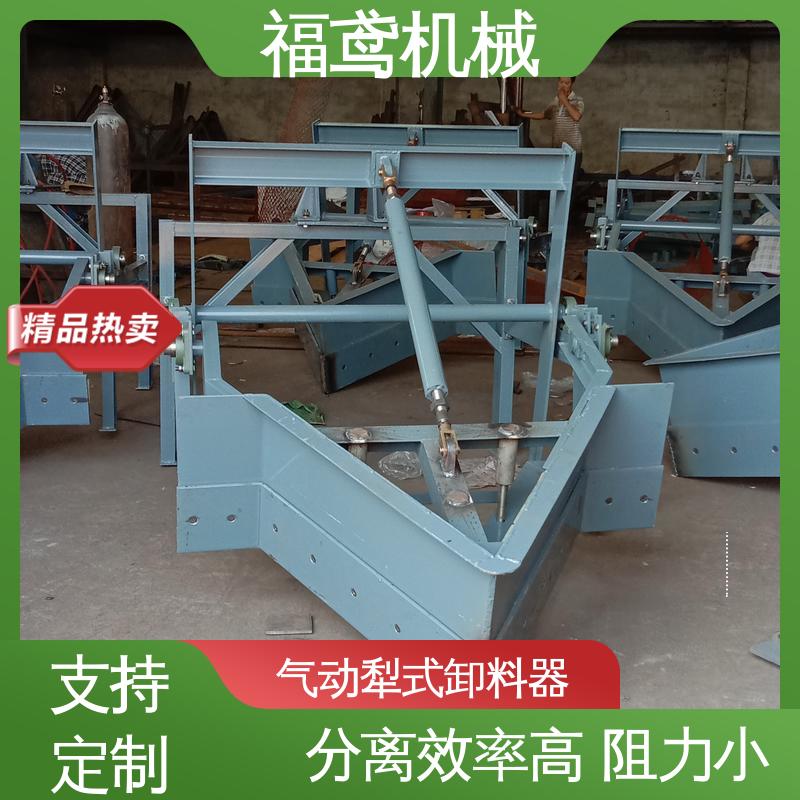 福鸢机械 功率4kw DTII型犁式卸料器 传动效率高 物流配送 发货快