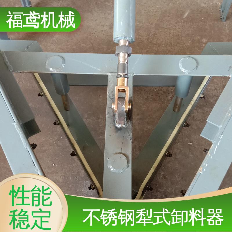 福鸢机械 输送能力10T 皮带机卸料器 设计合理 全国供应 按需定制