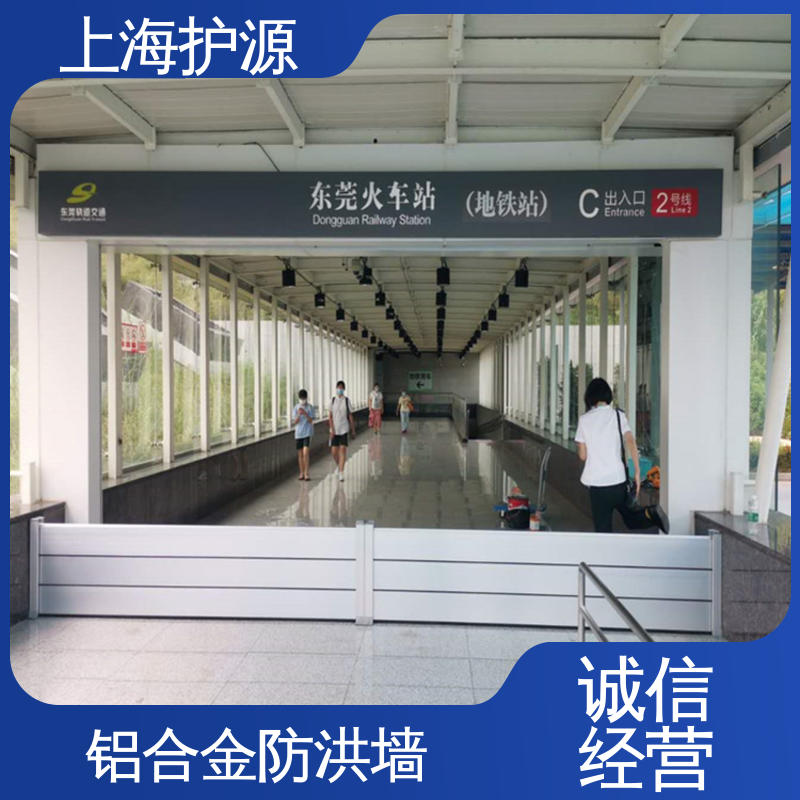 上 海护源 应急专用 防汛防洪挡水板 重量轻 移动方便 防水防潮 性能稳定
