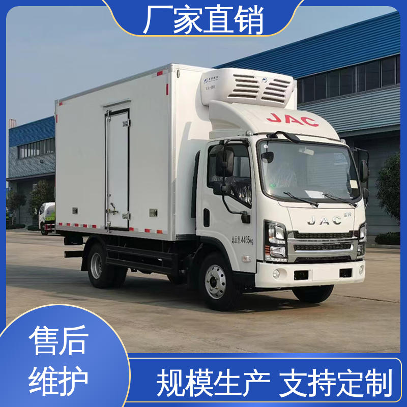 冷藏车 城市冷链运输车 尺寸可选可按需定制 江淮帅铃S7