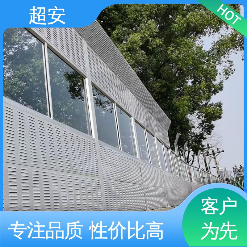 超安 公路隔音墙有效果吗 技术处理 防止生锈 装点环境
