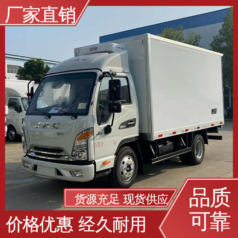 江淮威铃 蔬菜水果肉类运输车 食品冷藏车 经久耐用保温效果好